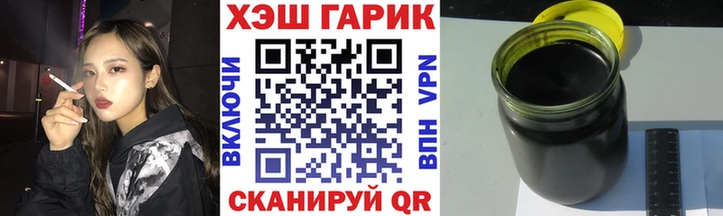 Наркотические вещества Великий Устюг Марихуана  Галлюциногенные грибы  ГАШИШ 