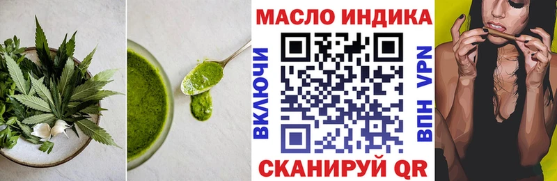 Печенье с ТГК марихуана  Великий Устюг 