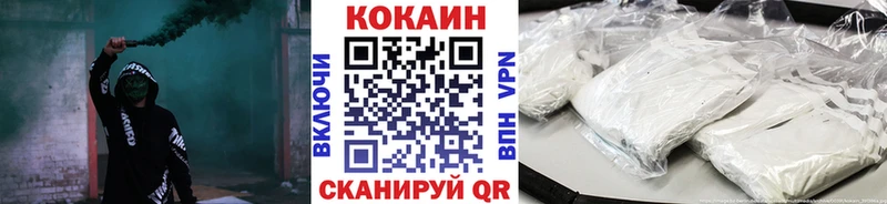 где найти наркотики  Великий Устюг  КОКАИН Боливия 