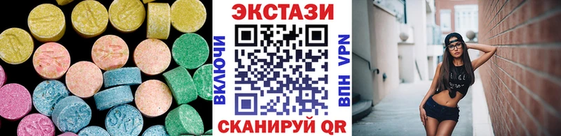 Ecstasy mix  Великий Устюг 