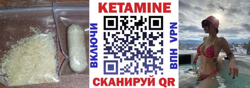 omg онион  Великий Устюг  КЕТАМИН ketamine 