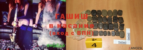 кокаин VHQ Богородск