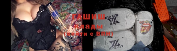 каннабис Балабаново