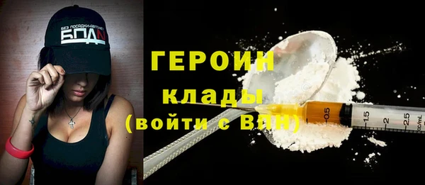 кристаллы Белокуриха