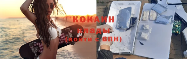 кристаллы Белокуриха