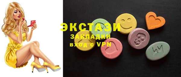 прущая мука Балахна