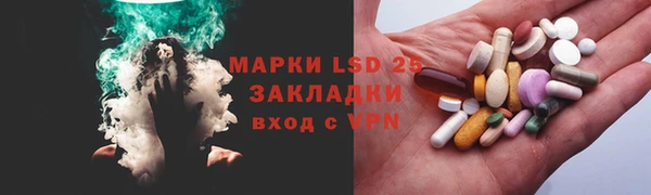 соль ск Баксан