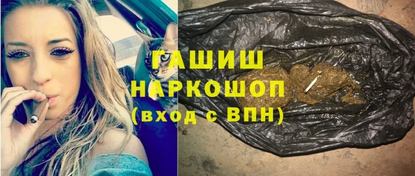 кристаллы Белокуриха