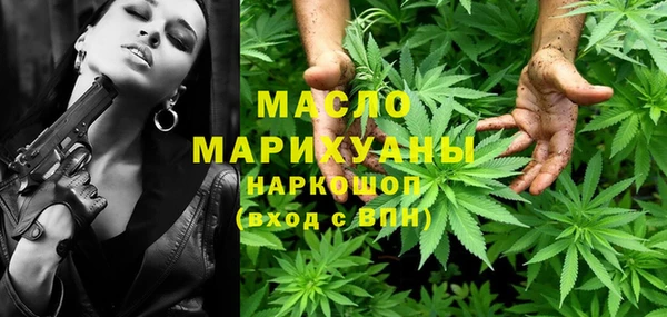 кристаллы Белокуриха