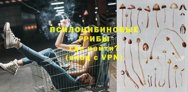 кокаин VHQ Богородск