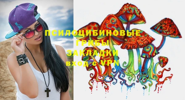 кокаин VHQ Богородск