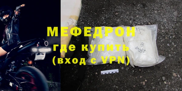 кристаллы Белокуриха