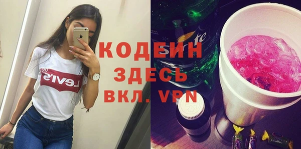 кокаин VHQ Богородск