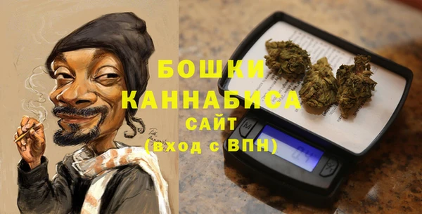кокаин VHQ Богородск