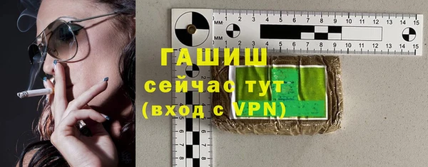 кристаллы Белокуриха