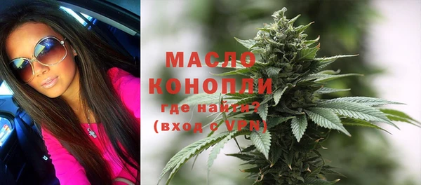 кристаллы Белокуриха
