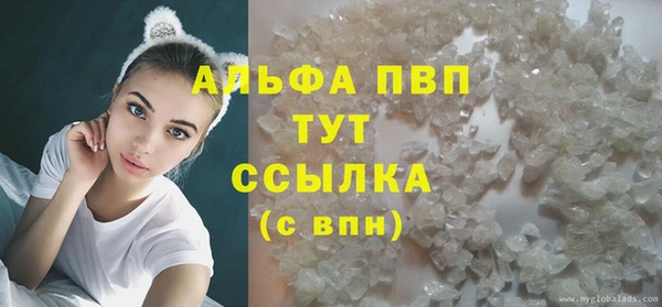 Альфа ПВП Белоозёрский