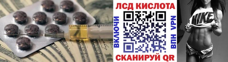 LSD-25 экстази кислота  кракен онион  Великий Устюг 