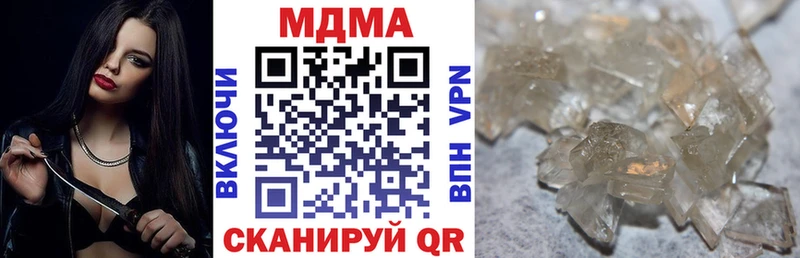 kraken ТОР  Великий Устюг  МДМА VHQ 