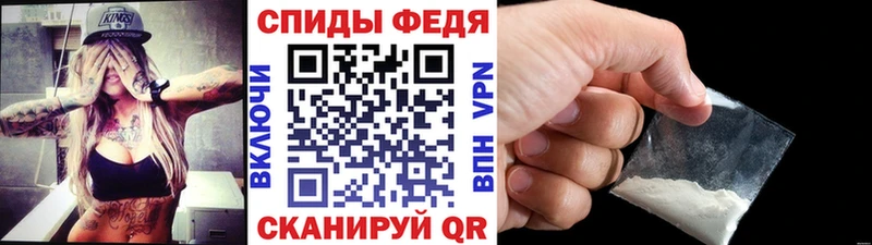 Первитин Methamphetamine где найти наркотики Великий Устюг