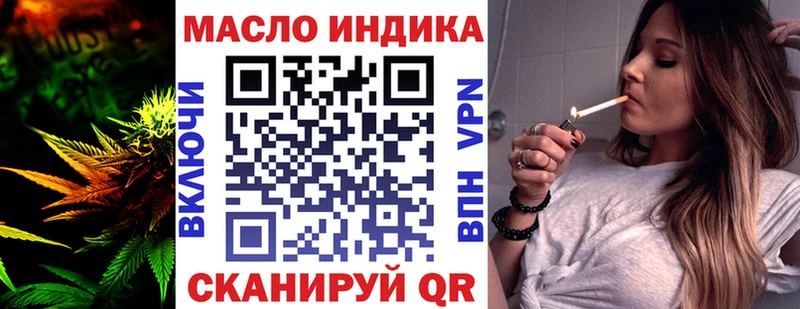 Дистиллят ТГК вейп с тгк  Великий Устюг 