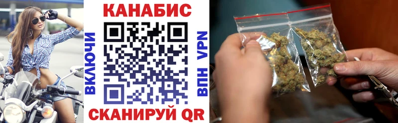 Канабис планчик  даркнет сайт  Великий Устюг 